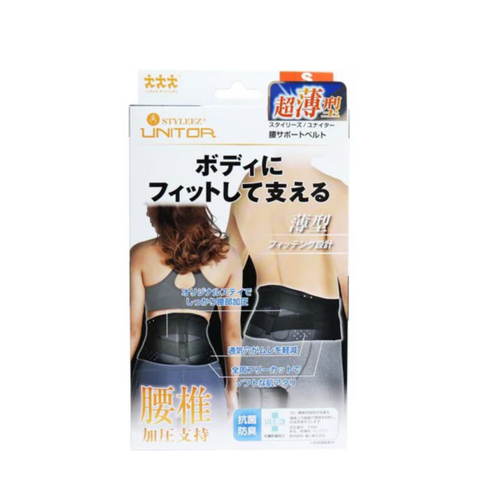 日本 Styleez Unitor- 超薄護腰帶