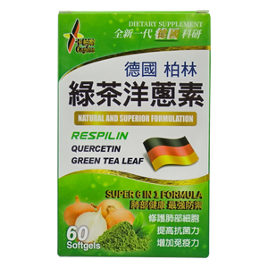 Caplus德國卡柏斯- 綠茶洋蔥素60粒