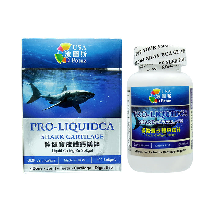 Potoz美國波圖斯- 鯊健寶液體鈣鎂鋅100粒
