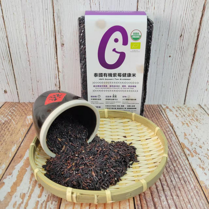 得健 -泰國有機紫莓米 (免浸) 1公斤
